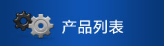 机票预订