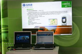 2005中國國際通信設(shè)備技術(shù)展 1號館中國聯(lián)通展臺的歷史印記