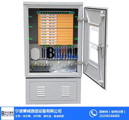 寧波秉誠(chéng)通信 西藏單面雙開光纜交接箱的技術(shù)革新與應(yīng)用實(shí)踐