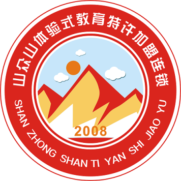 廈門山眾山企業(yè)管理咨詢 專業(yè)助力企業(yè)卓越發(fā)展