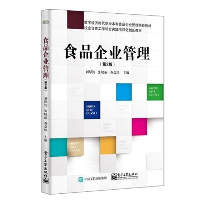 工業企業管理咨詢 賦能企業升級與轉型的專業引擎